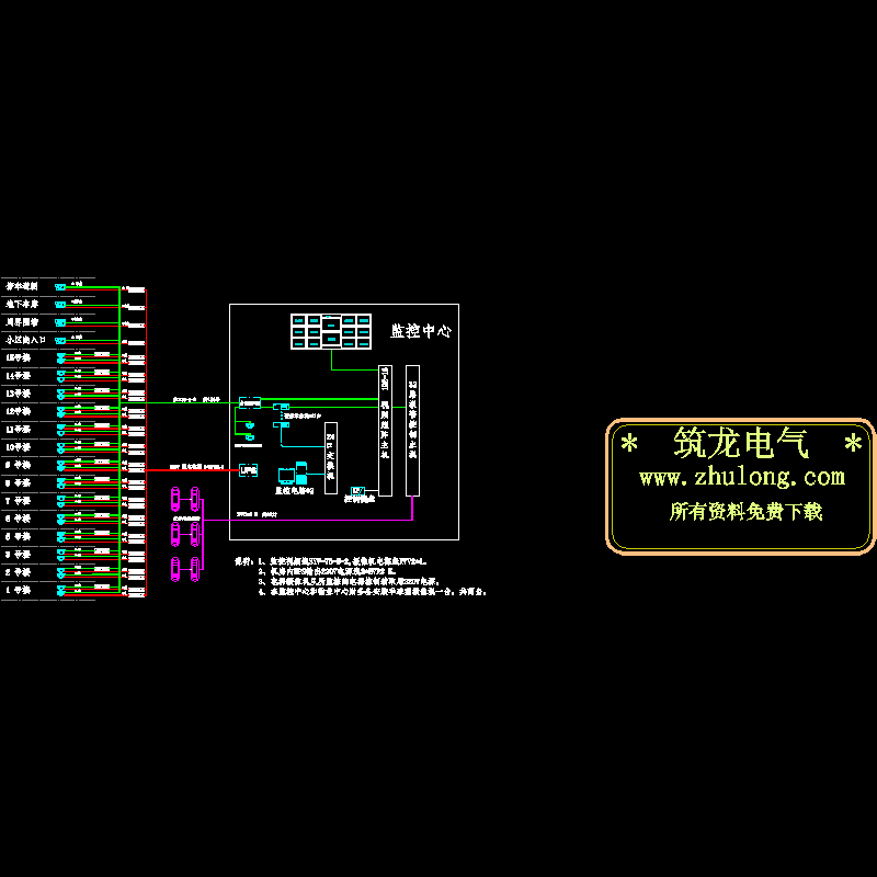 通用监控系统CAD图纸(dwg)