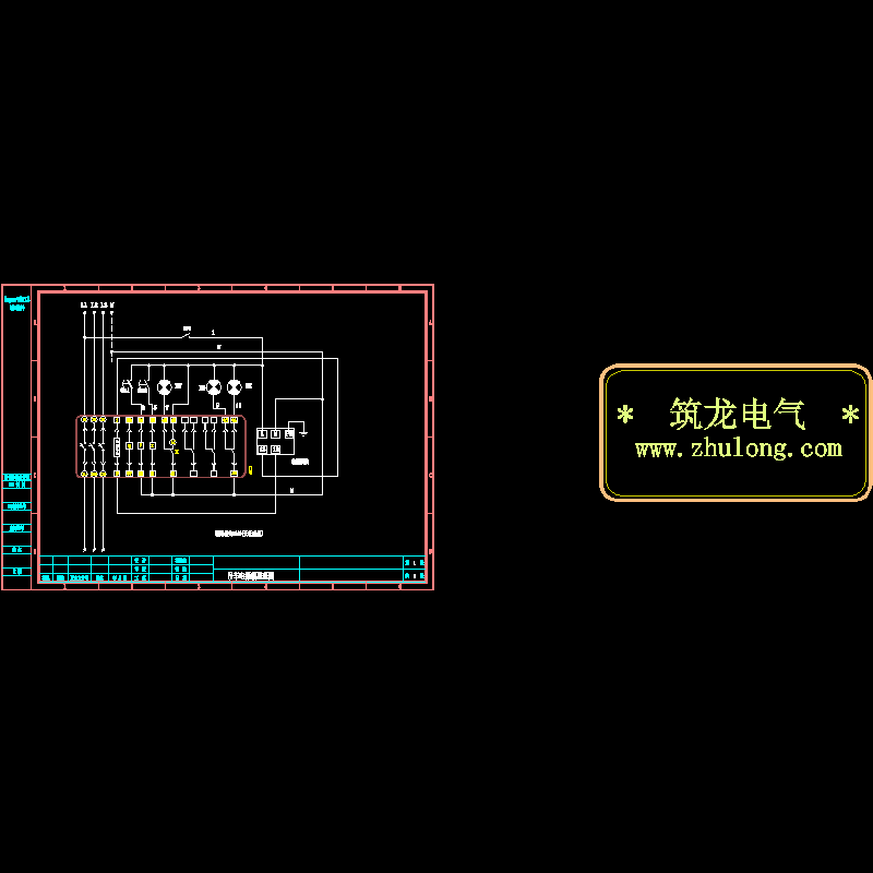 吊车分段电源箱原理CAD图纸(dwg)