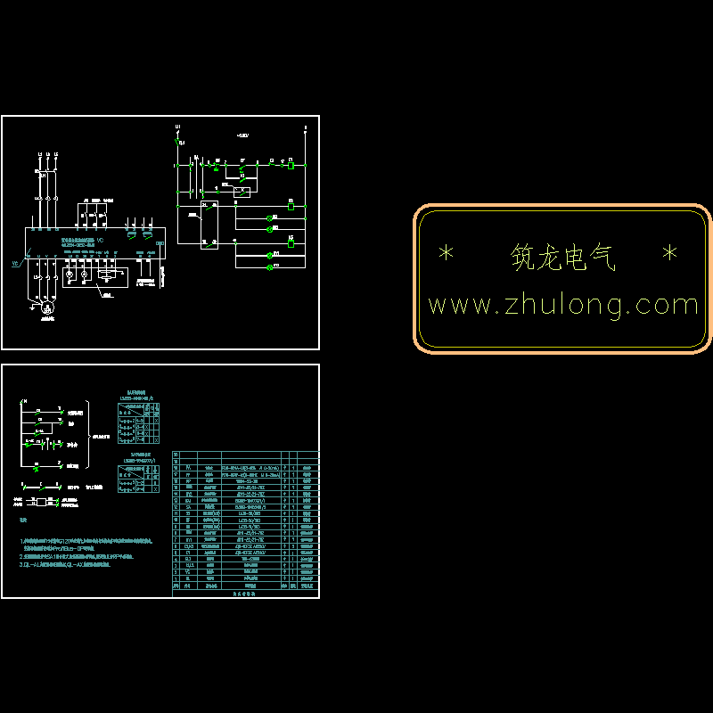 电机变频调速控制原理CAD图纸(dwg)