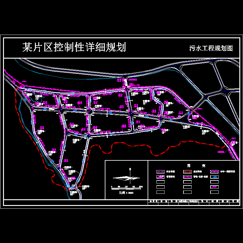 渡头洋污水01.dwg