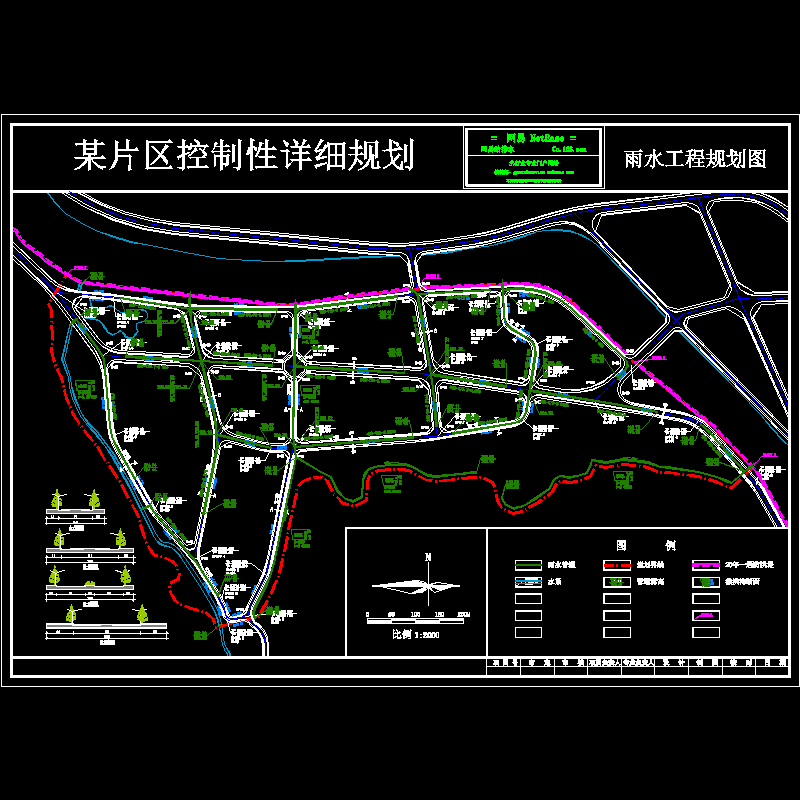 渡头洋雨水01.dwg