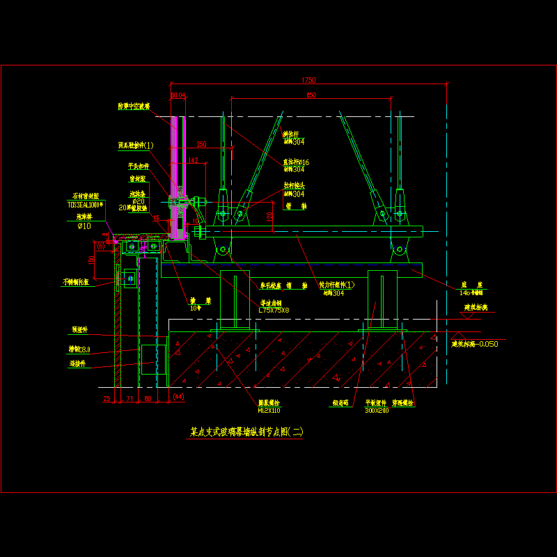点支式玻璃幕墙纵剖节点构造CAD详图纸（二）(dwg)