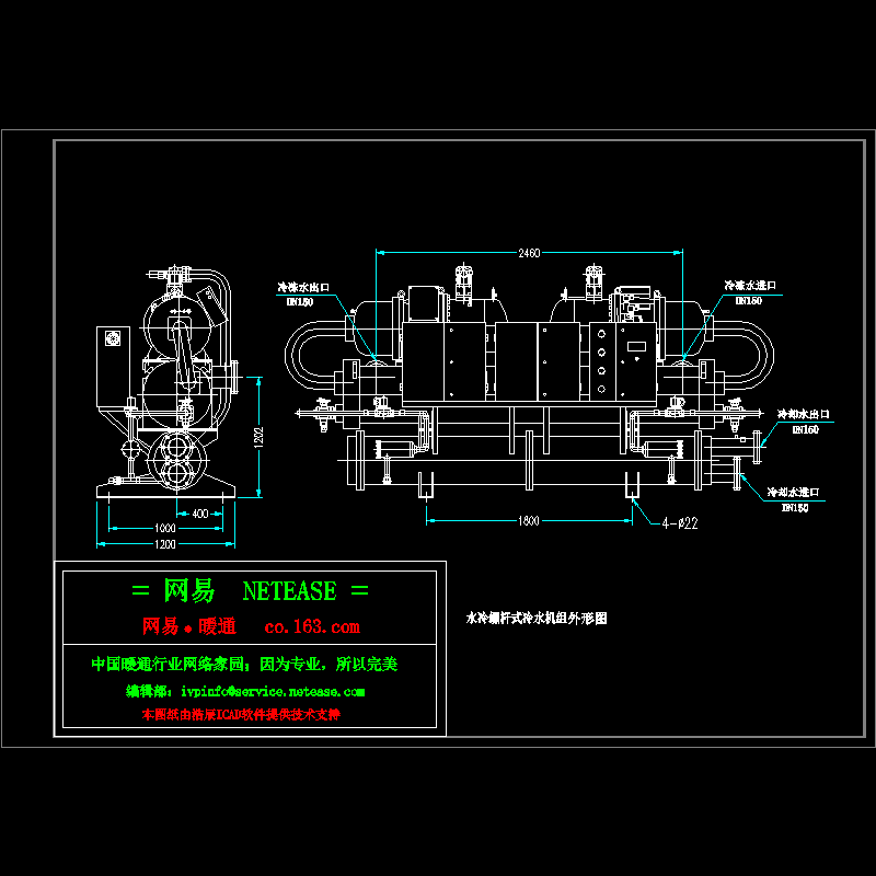 双机头螺杆机组大样CAD图纸(dwg)