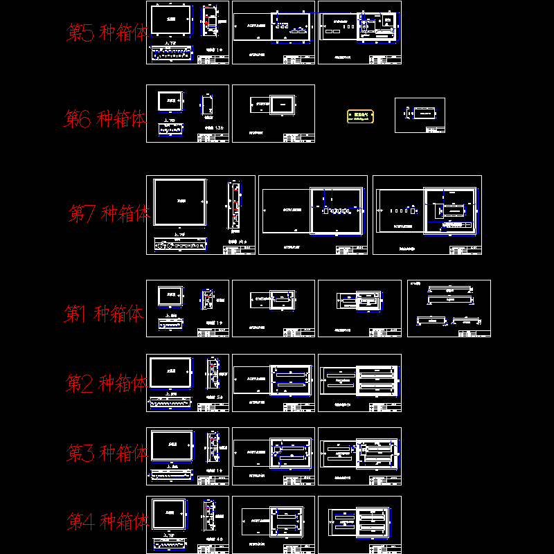 配电箱箱体图纸 - 1