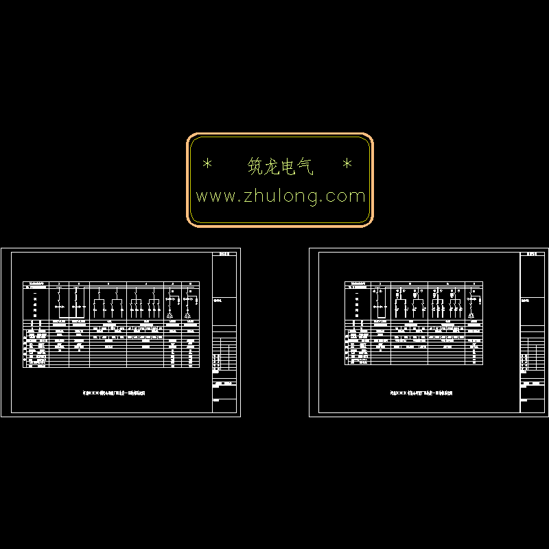 500kva-ggd一次图.dwg