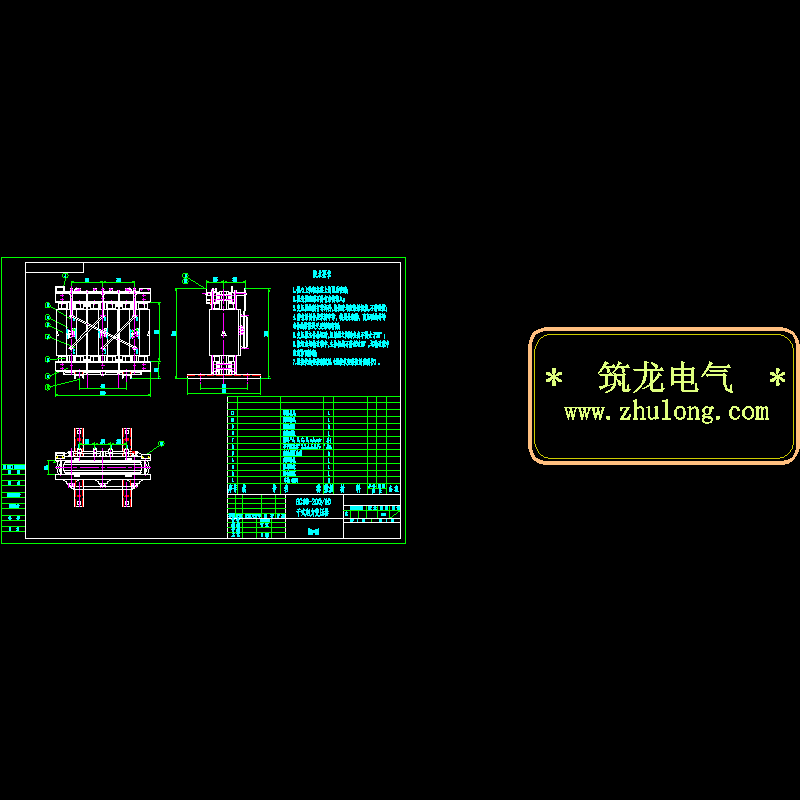 干式变压器图纸 - 1