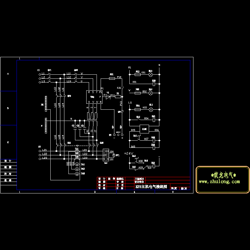 EPS主机电气接线原理CAD图纸(dwg)