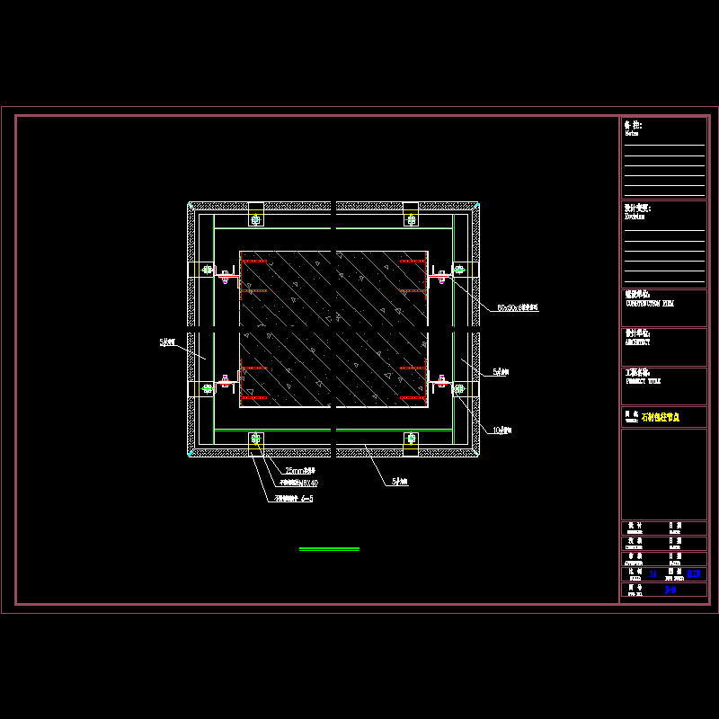 行政中心幕墙石材包柱节点构造CAD详图纸(dwg)