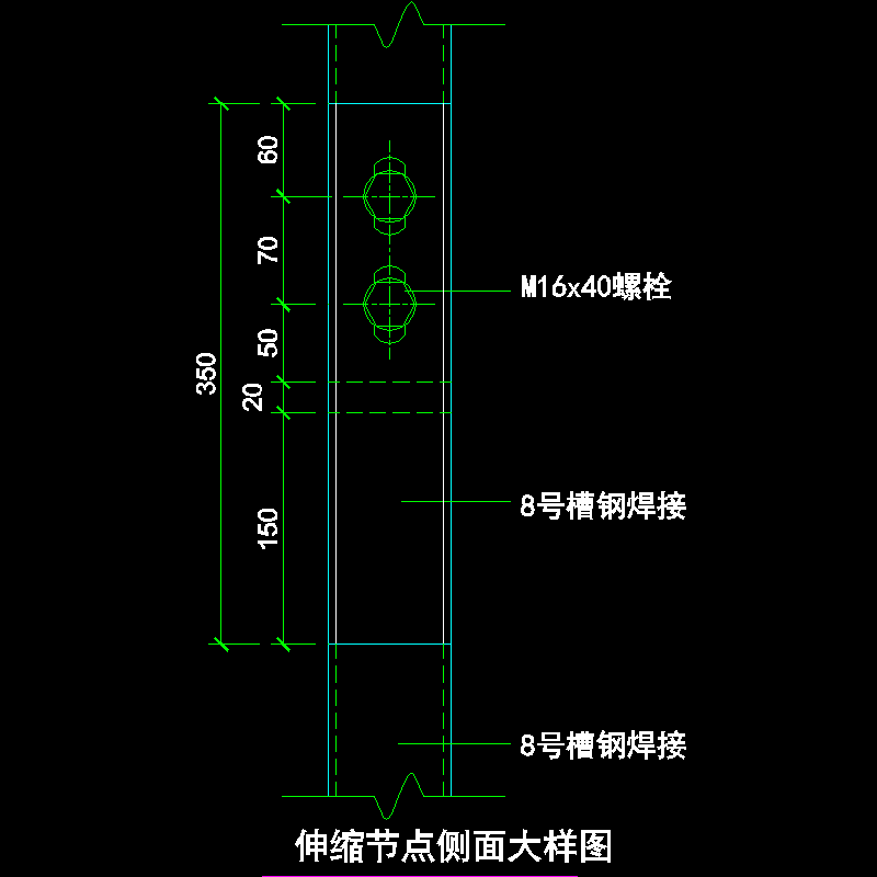 玻璃幕墙节点大样图 - 1