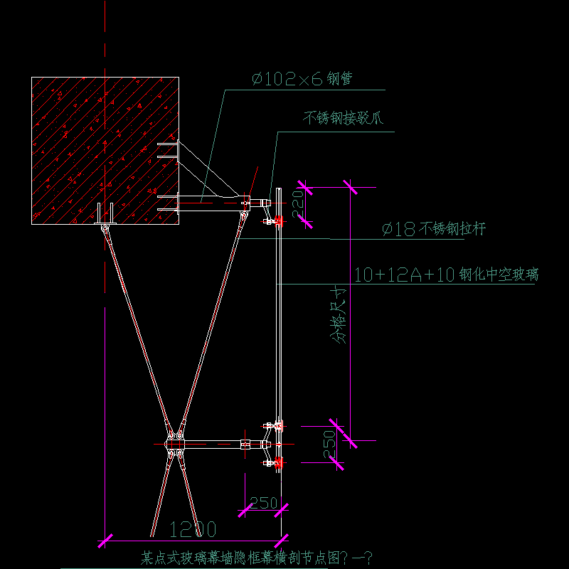 隐框玻璃幕墙节点 - 1