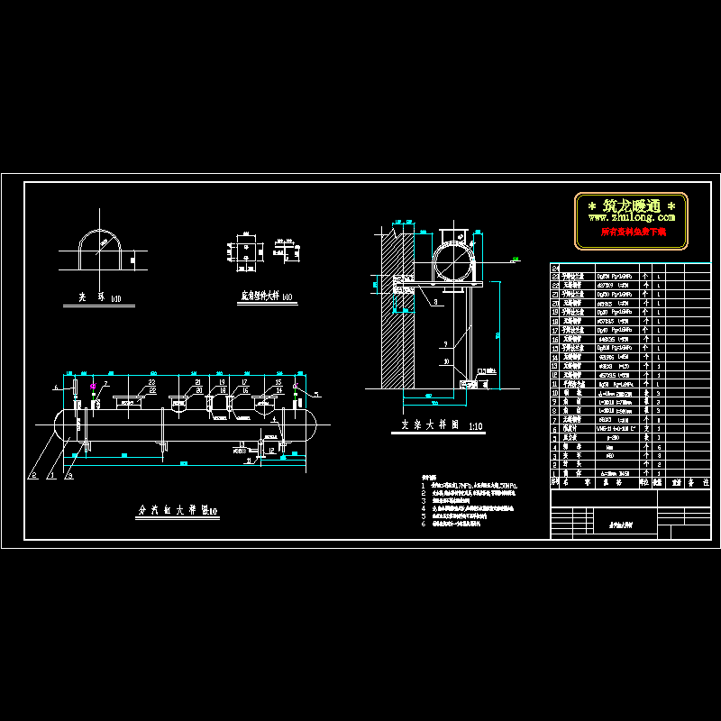 分汽缸大样CAD图纸(dwg)