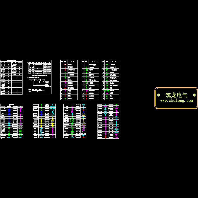 弱电CAD图纸例集锦(dwg)