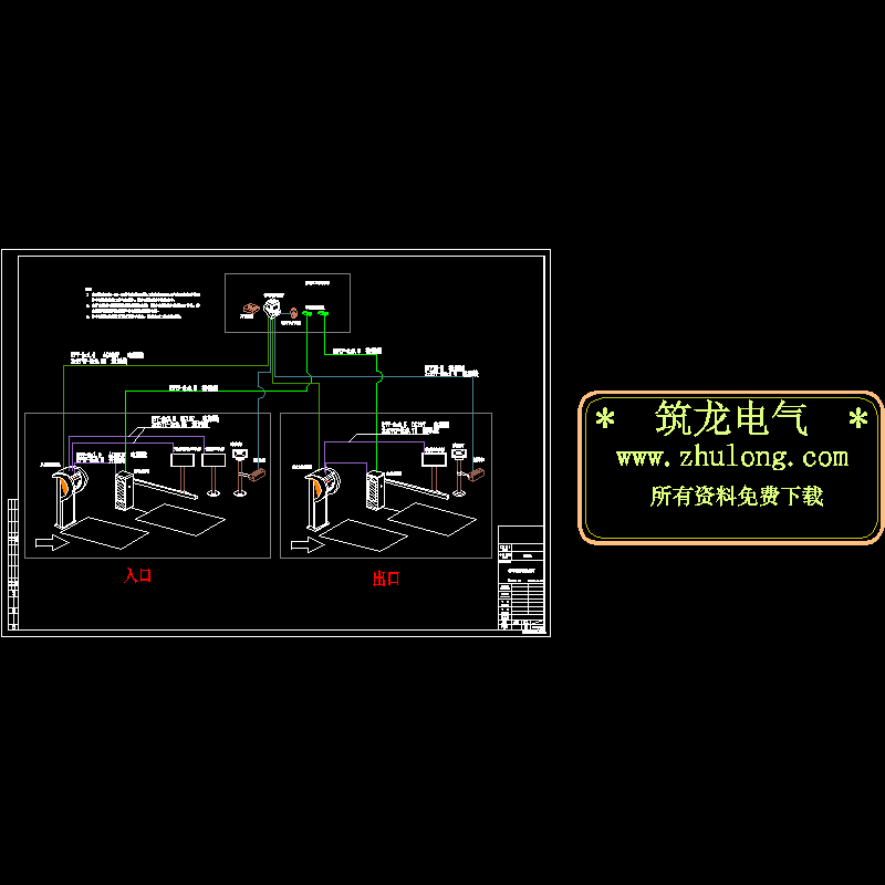 停车场管理系统图.dwg