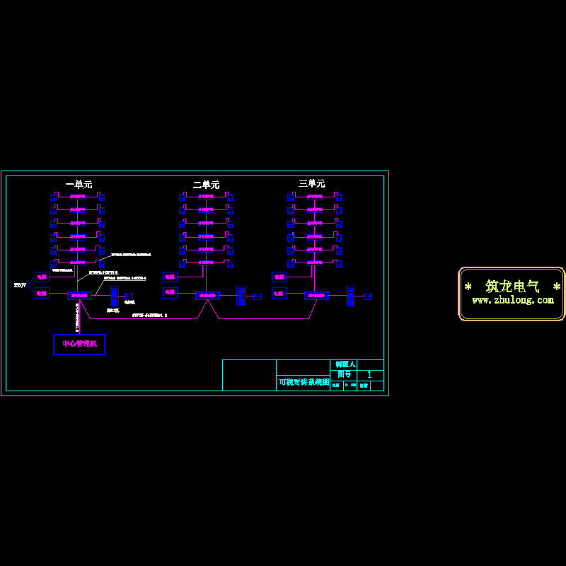 可视对讲系统CAD图纸(dwg)