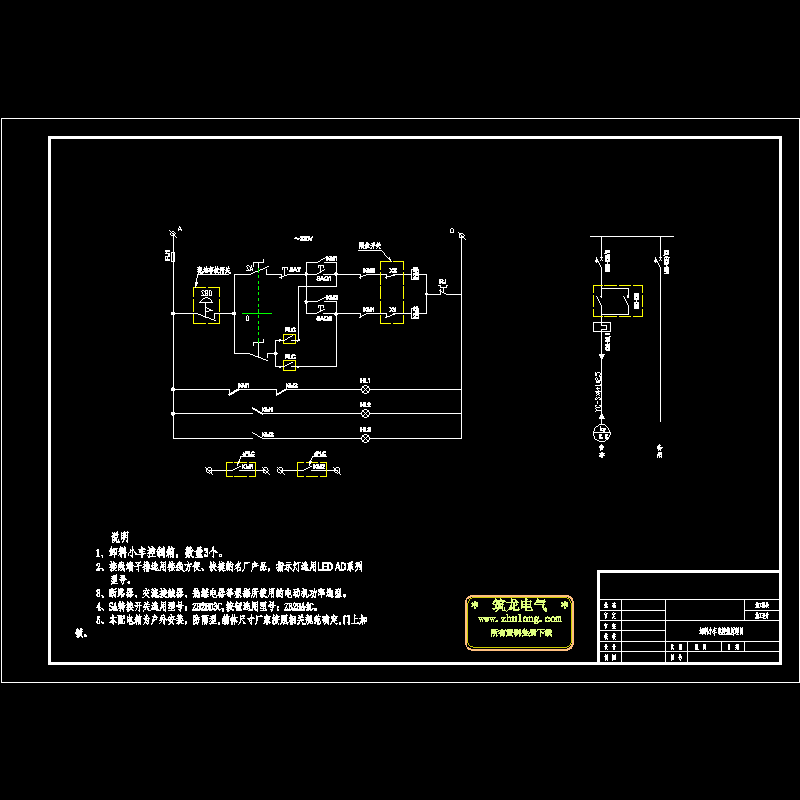 plc控制接触器 - 1