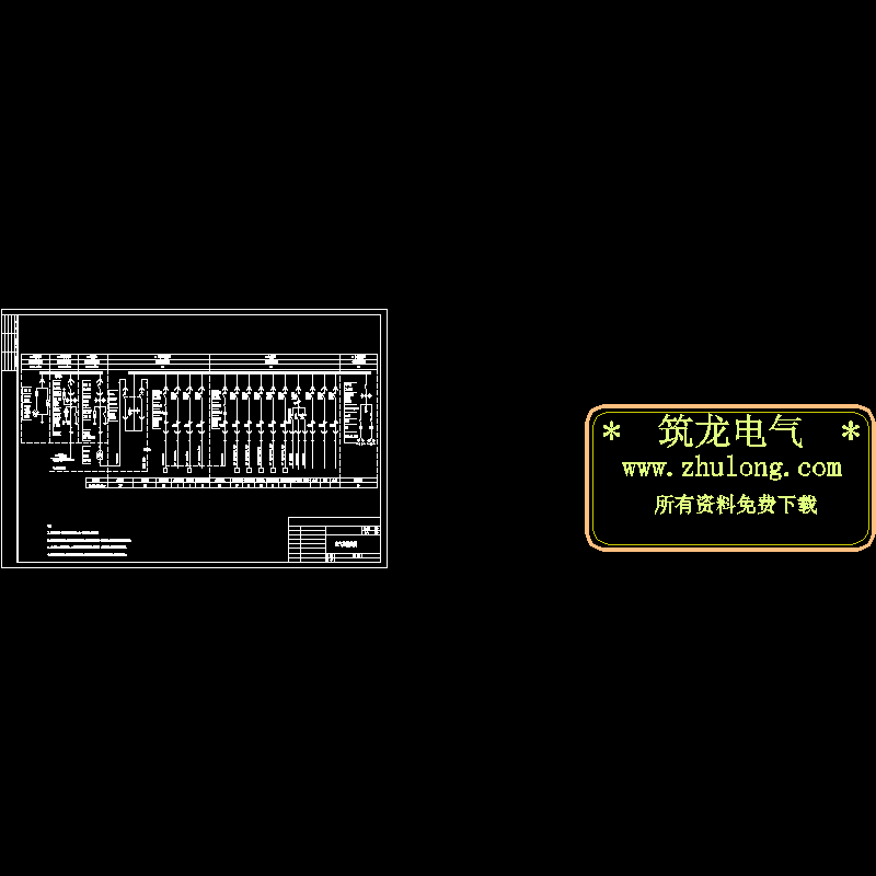 一份水闸电气主接线CAD图纸(dwg)