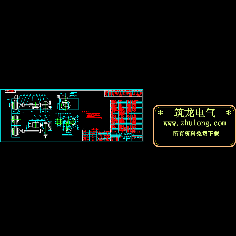 一份起重机大车CAD详图纸(减速器)(dwg)