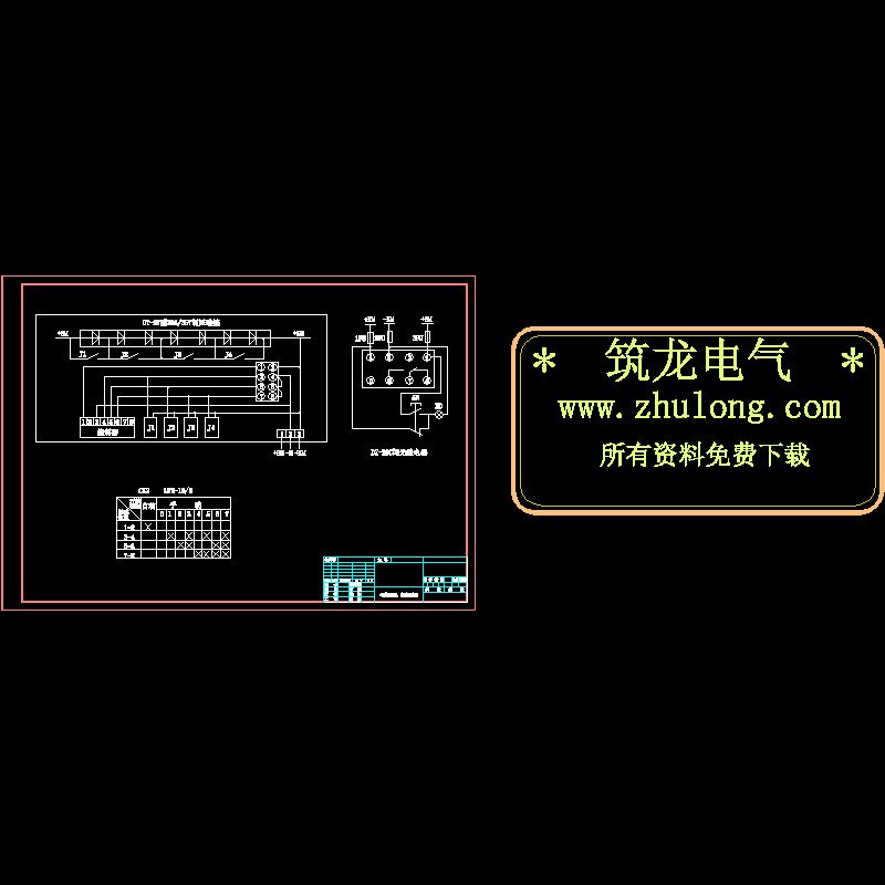 母线调压原理CAD图纸(dwg)