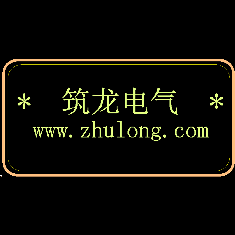消防稳压系统 - 1