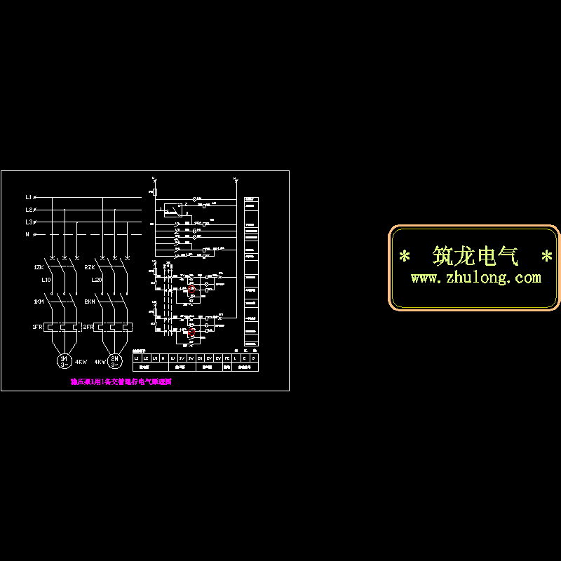 稳压泵一用一备 - 1