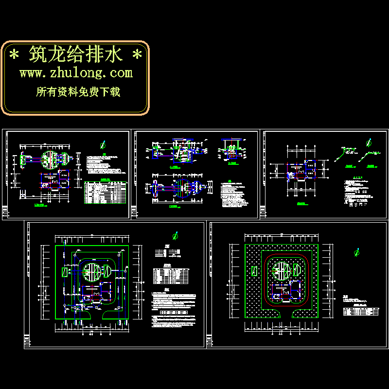 泵站CAD施工图纸(dwg)