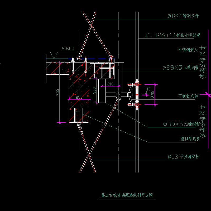 点支式玻璃幕墙纵剖节点构造CAD详图纸(dwg)