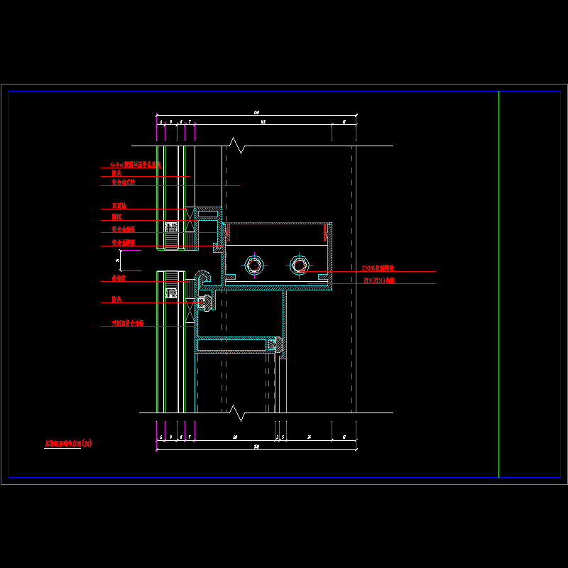 隐框幕墙节点构造CAD详图纸（四）(dwg)