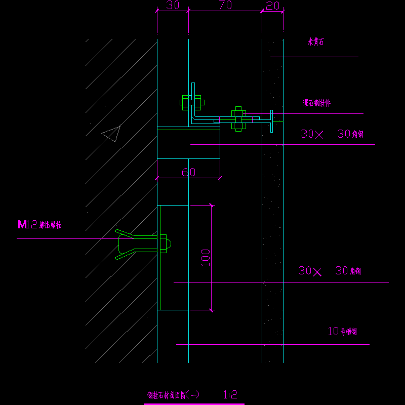 钢挂石材剖面节点构造CAD详图纸（一）(dwg)