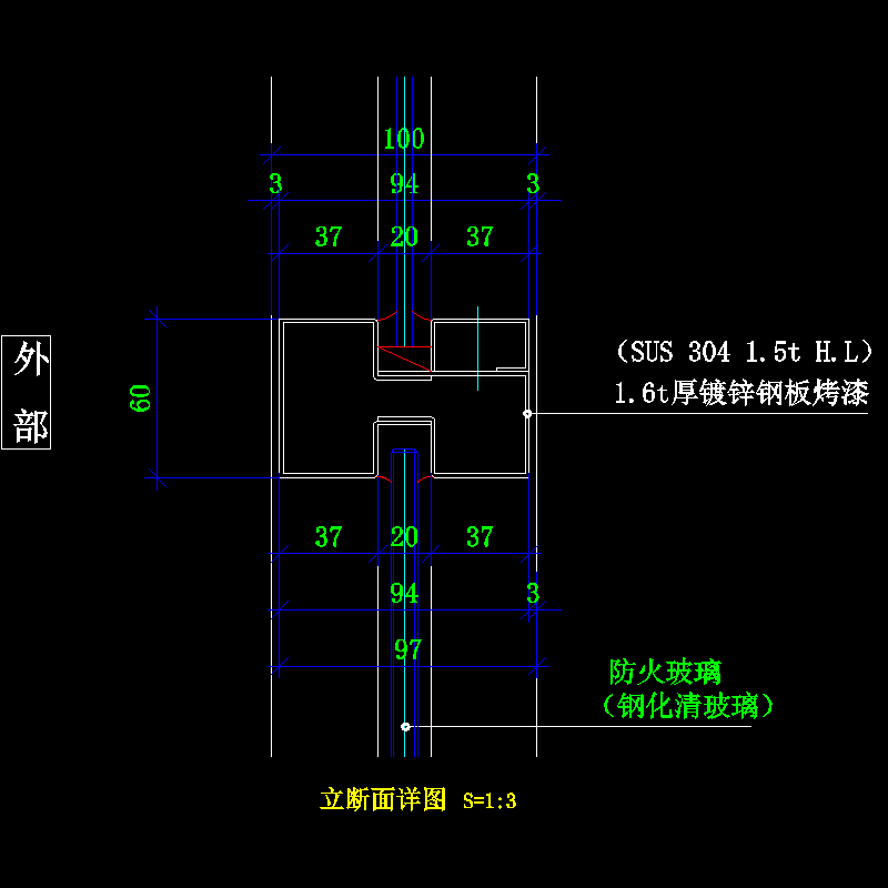 006-金属门-立断面详图4.dwg