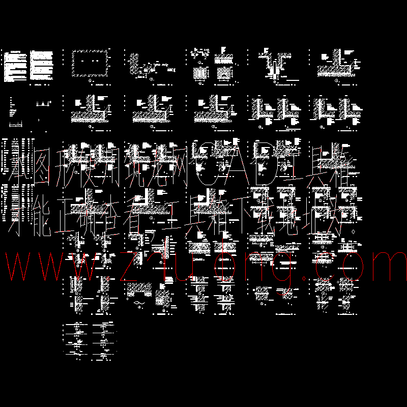 地下室防水图纸 - 1