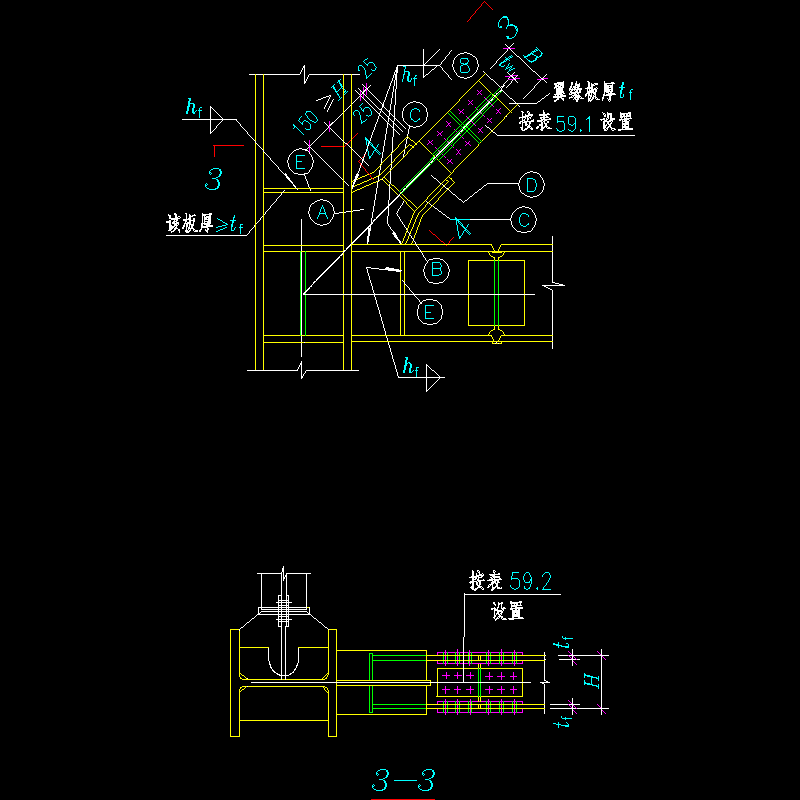 斜杆为H型钢与工字形悬臂杆的转换连接节点构造CAD详图纸(1)(dwg)