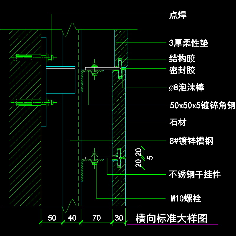 吊挂式玻璃幕墙节点构造CAD详图纸（十四）（横向标准图纸）(dwg)