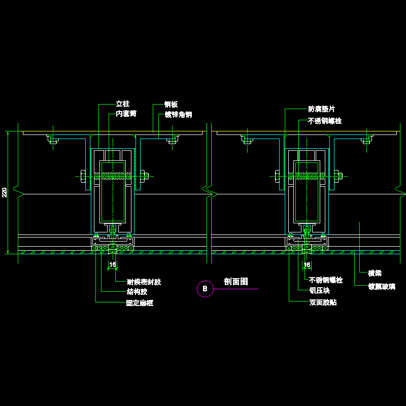 吊挂式玻璃幕墙节点构造CAD详图纸（九）（B剖面图纸）(dwg)