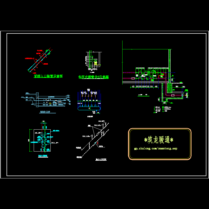 采暖热力入口CAD详大样图(cad样图)(dwg)