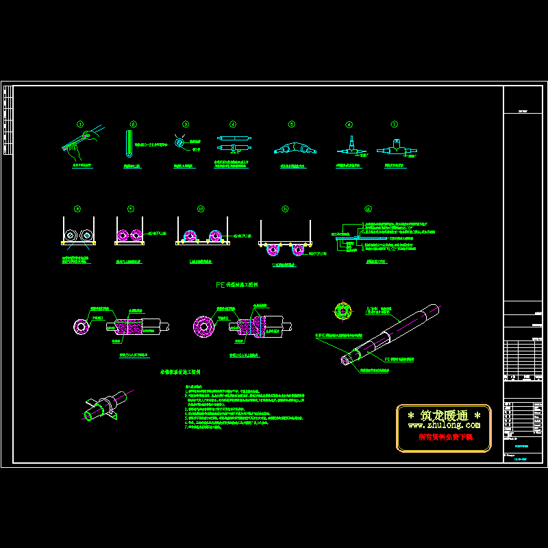 岩棉保温材CAD施工图纸例(dwg)