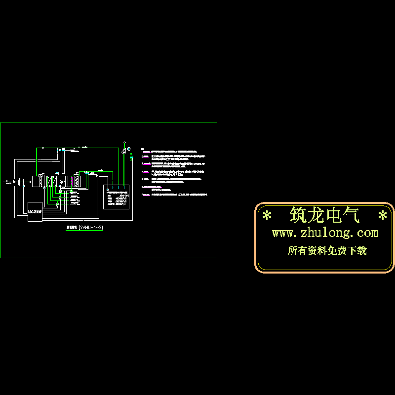 室内温度控制器 - 1