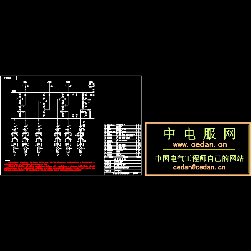 二滩水电站电气主接线CAD图纸(dwg)