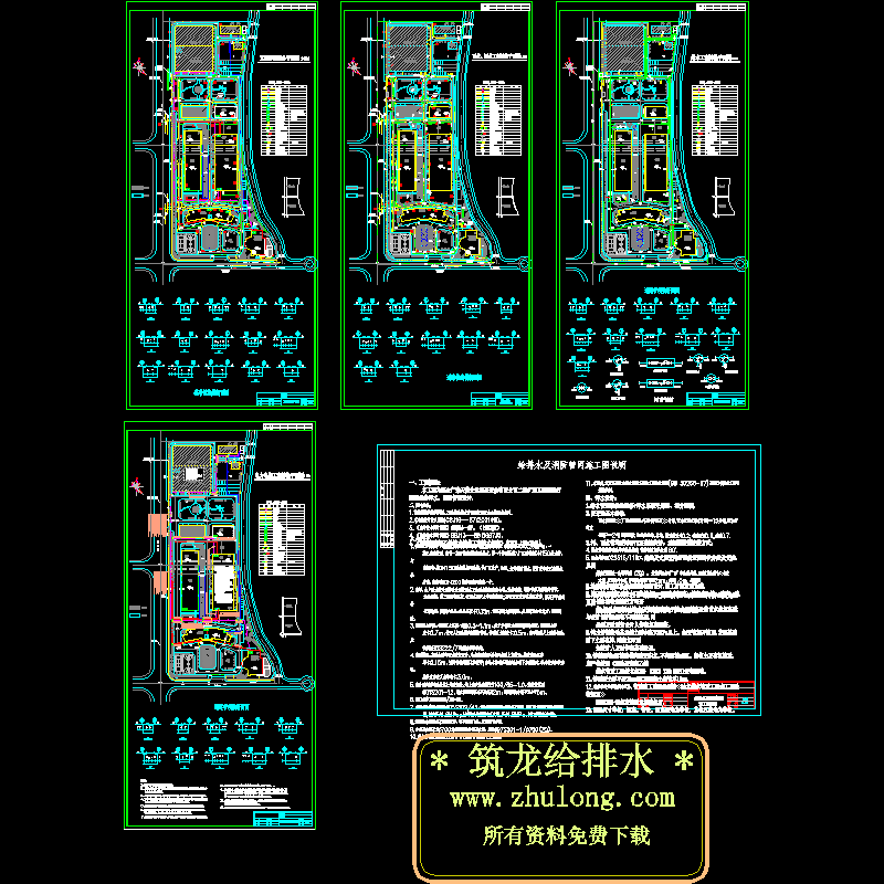 小区室外管线CAD施工图纸(dwg)