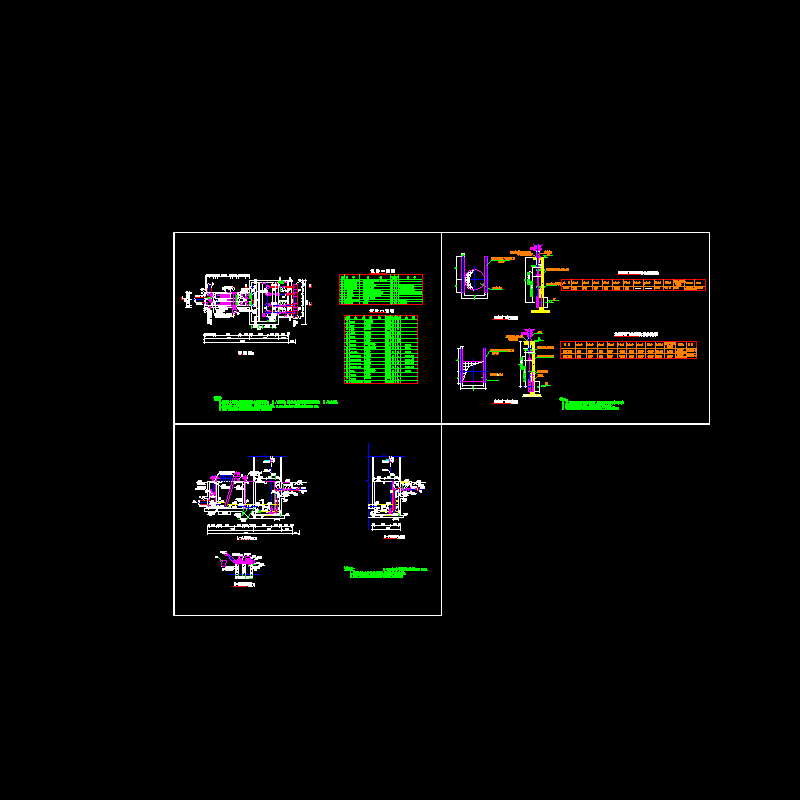 污水泵站CAD施工图纸(dwg)