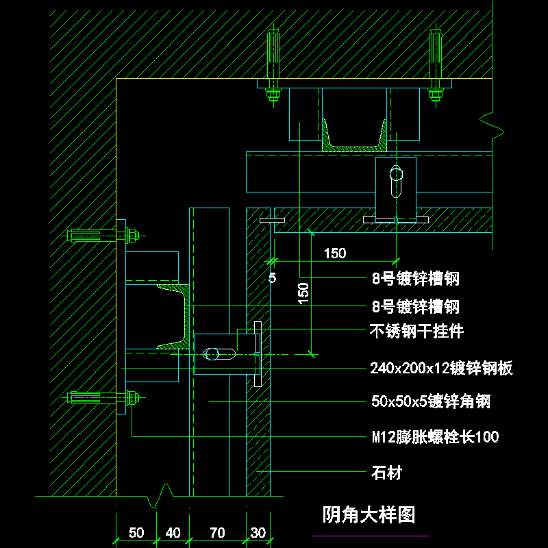 吊挂式玻璃幕墙节点构造CAD详图纸（十四）（阴角图纸）(dwg)