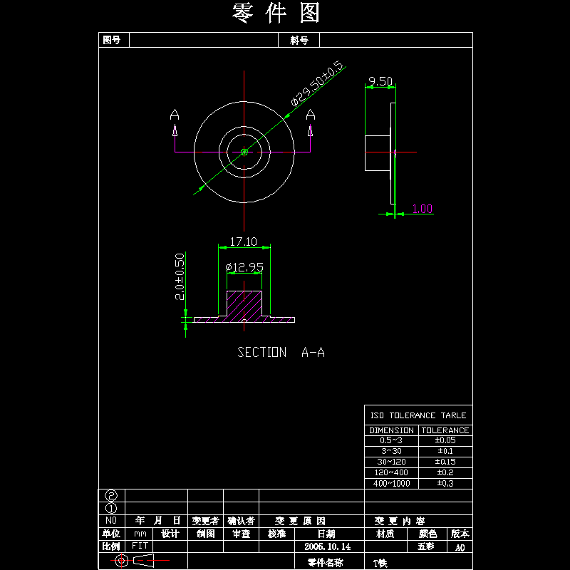 扬声器.dwg