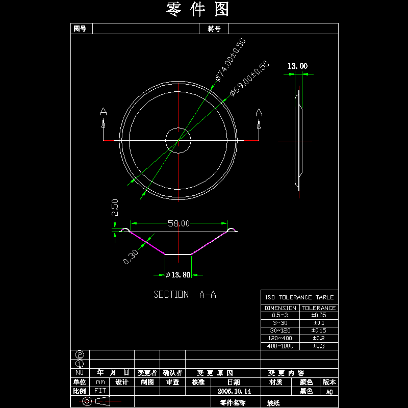 扬声器(6).dwg