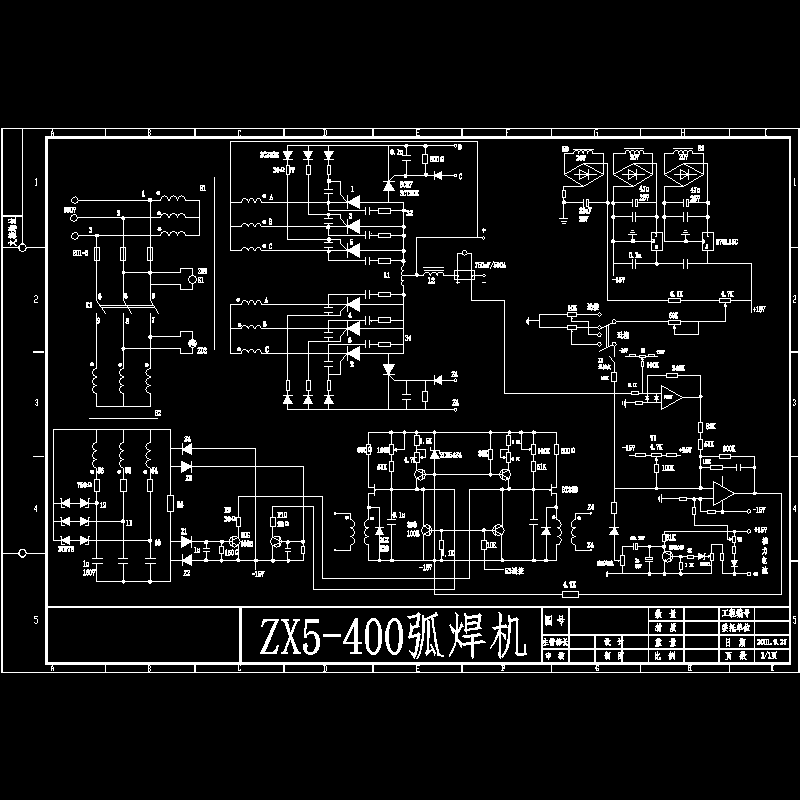 ZX5-400弧焊机原理CAD图纸(dwg)