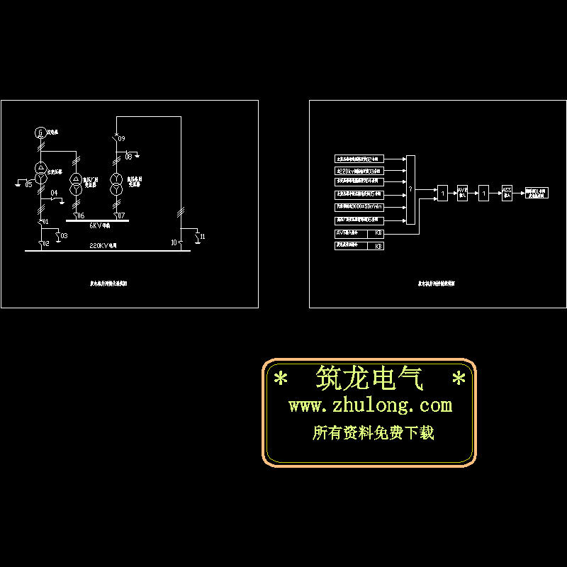 发电机并网系统CAD图纸(dwg)