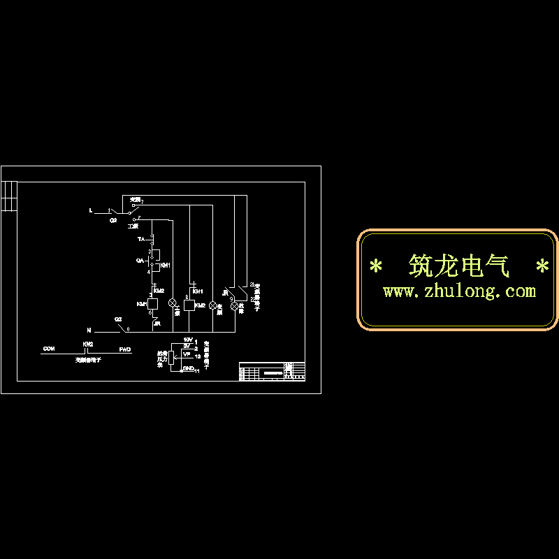 30KW变频柜控制原理CAD图纸(dwg)