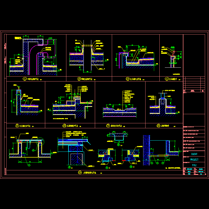 屋面节点1.dwg