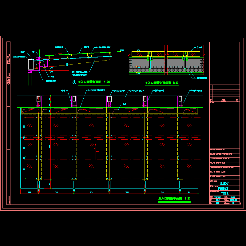 雨蓬.dwg