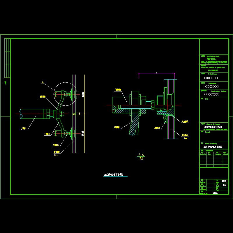 点式幕墙垂直节点构造CAD详图纸(dwg)