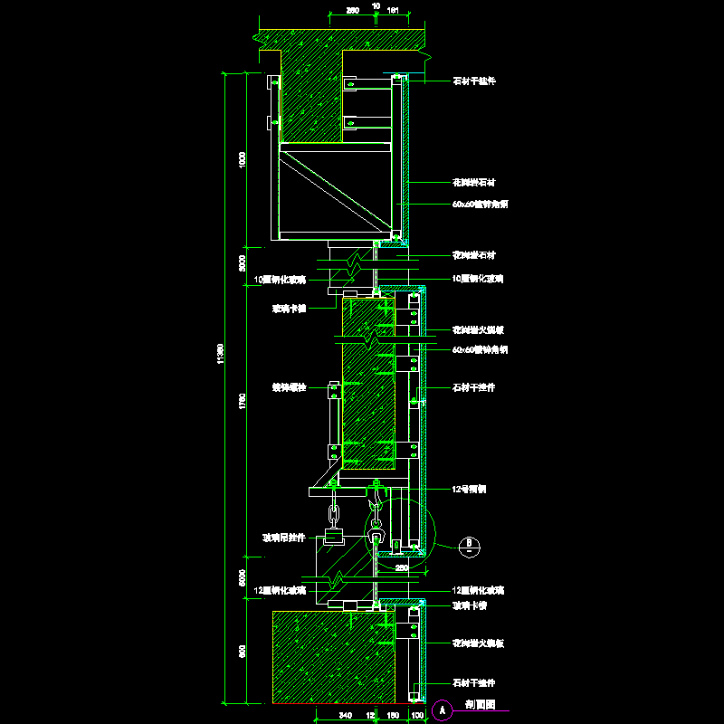 吊挂式玻璃幕墙节点构造CAD详图纸（十一）（A剖面图纸）(dwg)