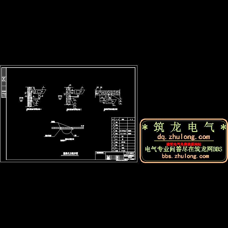 弱电系统安装 - 1